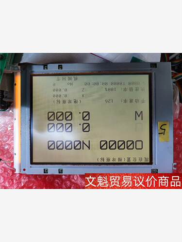 夏普LM64P101R液晶发那科系统液晶黑白屏液晶 议价商品