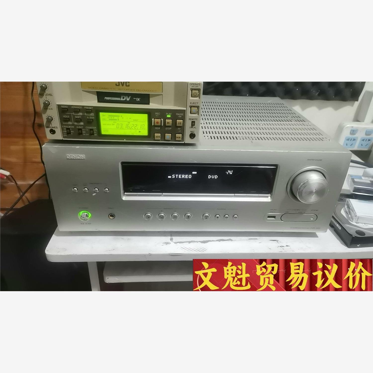 天龙 AVR-1612 天龙1612 次世代影院功放 5.1 议价商品