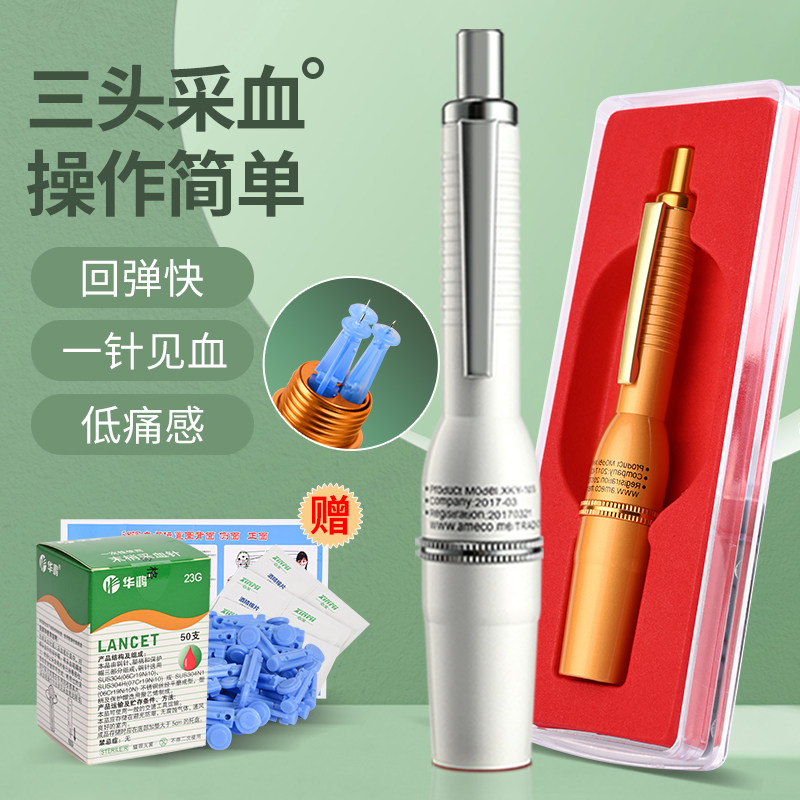 刺血针放血笔拔罐一次性医用三头采血针笔家用血糖刺络泻血梅花针