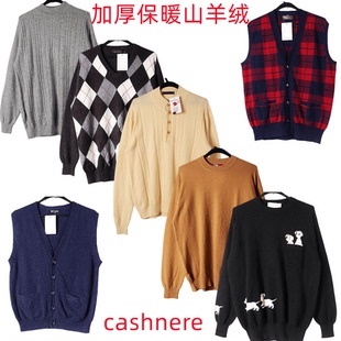 古着vintage外贸日系山羊绒开米司山羊绒加厚毛衣cashnere保暖03