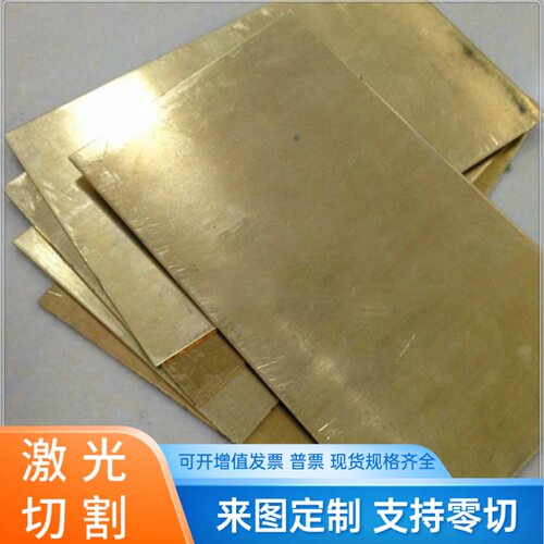 CuAl10Ni5Fe4 CuZn40铜管CuZn39Pb2 CuZn30铜板CuSn8P CuSn8.5P
