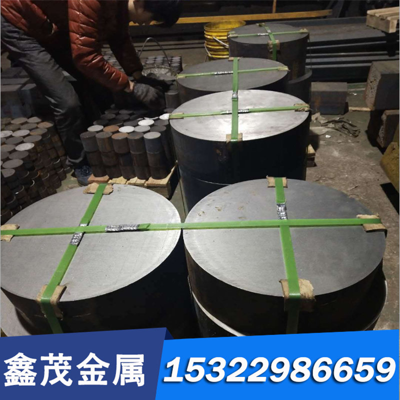 恒丰BS970 070M20 ASTM1030碳素结构钢Q275 Q275A 75#钢板 圆钢