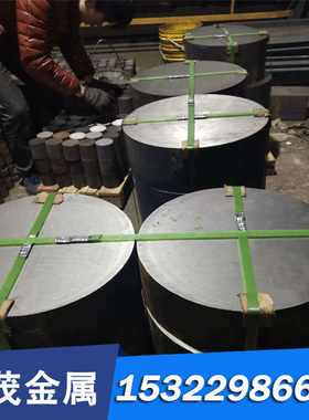 恒丰BS970 070M20 ASTM1030碳素结构钢Q275 Q275A 75#钢板 圆钢