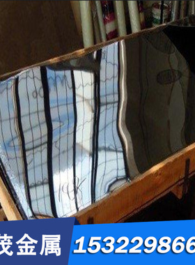 不锈钢板1.4460薄板SUS405 SUS410L SUXS430黑皮圆棒SUS329J1