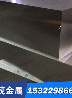 供12CrMoV合金结构钢4Cr13MoV圆钢24CrMoV研磨棒35CrMnMo激光切割