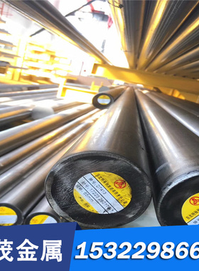 现货AISI5140 AISI5150 AISI5160 AISI51B60合金结构钢板棒线材