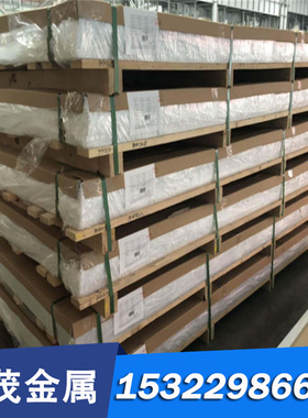 现货CN106 CN107 CN108 PB101铜合金NS109 NS111 NS112 NS113铜板