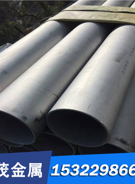 X2CrNiMoSi18-5-3 薄板 022Cr25Ni6Mo2N 圆棒S32950 双相不锈钢