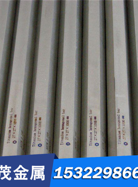 现货供应1.2888 X20CoCrWMo10-9热作合金工具钢 圆棒 钢板 规格齐