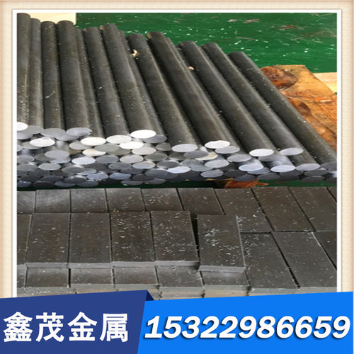 宝钢S30C SM30C 35#钢板1035碳素钢 圆棒 钢板 光圆 棒材20号圆钢