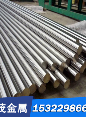 现货 SMnC443H模具钢 SCr415H合金结构钢 光圆棒 精光板 激光可切