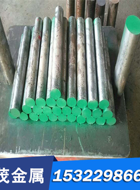 Q345D合金结构钢SMn21薄板36NiCrMo16拉光圆棒38CrMo冷轧钢板切割