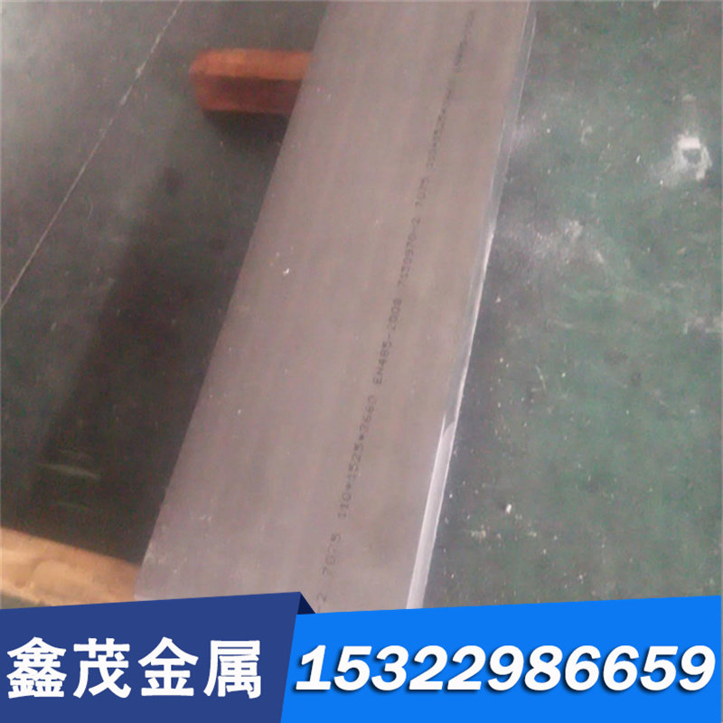 CrWMn圆棒9Mn2V冷作模具钢S4高韧性耐磨S2钢板 圆钢S1钢材 L3板料,珠宝/钻石/翡翠,DIY配件,淘宝优惠券,粉丝福利购,淘宝优惠卷