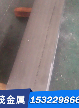 CrWMn圆棒9Mn2V冷作模具钢S4高韧性耐磨S2钢板 圆钢S1钢材 L3板料