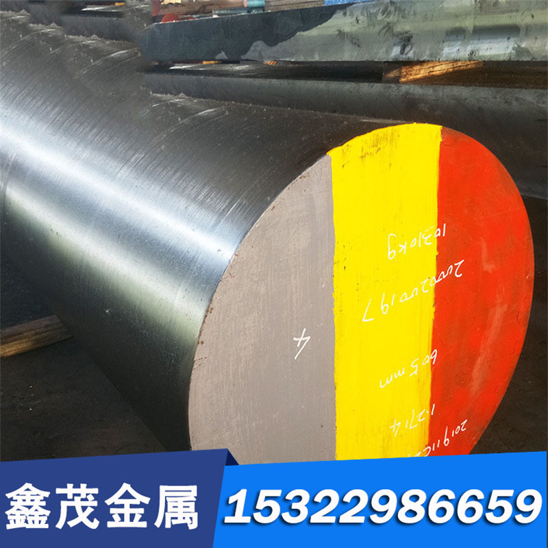 T10A，Cr2，6Cr4W3Mo2VNb(65Nb)，7CrSiMnMoV(CH-1)冷作模具钢P20,珠宝/钻石/翡翠,DIY配件,淘宝优惠券,粉丝福利购,淘宝优惠卷