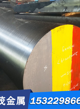 T10A，Cr2，6Cr4W3Mo2VNb(65Nb)，7CrSiMnMoV(CH-1)冷作模具钢P20