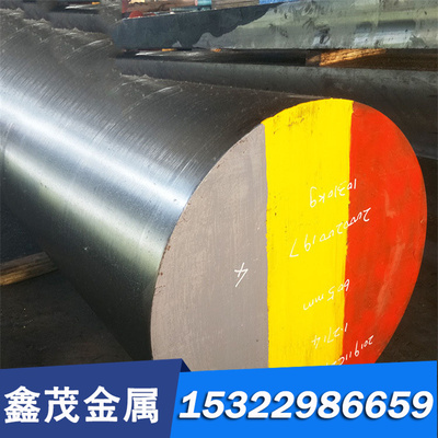 T10A，Cr2，6Cr4W3Mo2VNb(65Nb)，7CrSiMnMoV(CH-1)冷作模具钢P20