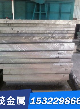 C6870BR铝黄铜C6870BB铜排C6870T铜管 C6871BR铜棒铜带C6870S铜板