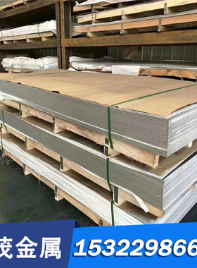 1.2365模具钢40CrMnMo7钢板40CrMnMoS8-6圆钢4Cr5MoSiV1钢棒9Mn2V