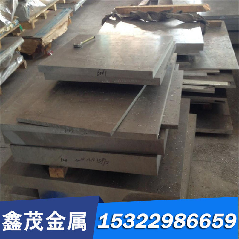 9Mn2V圆钢T8工具钢板T10光棒CrWMn钢板钢板9CrWMn模具钢O1油钢棒,珠宝/钻石/翡翠,DIY配件,淘宝优惠券,粉丝福利购,淘宝优惠卷