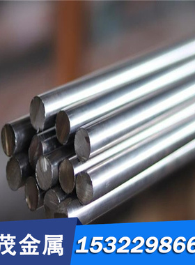模具钢PAK90 SUS440c 4cr13 9crwmn 42crmo 16mncr5 65mn P20圆钢