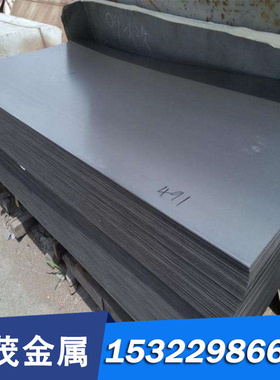 供应SS1233 SS1234板材SS1250 碳素结构钢SS1300圆棒SS1265可零切