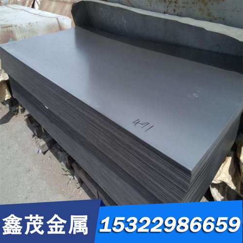 供应SS1233 SS1234板材SS1250 碳素结构钢SS1300圆棒SS1265可零切