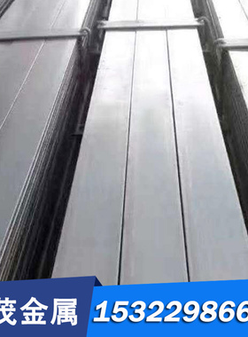 70Mn 7Mn15 DG60无磁钢 高硬度无磁钢板 无磁钢圆棒 圆钢 锻件