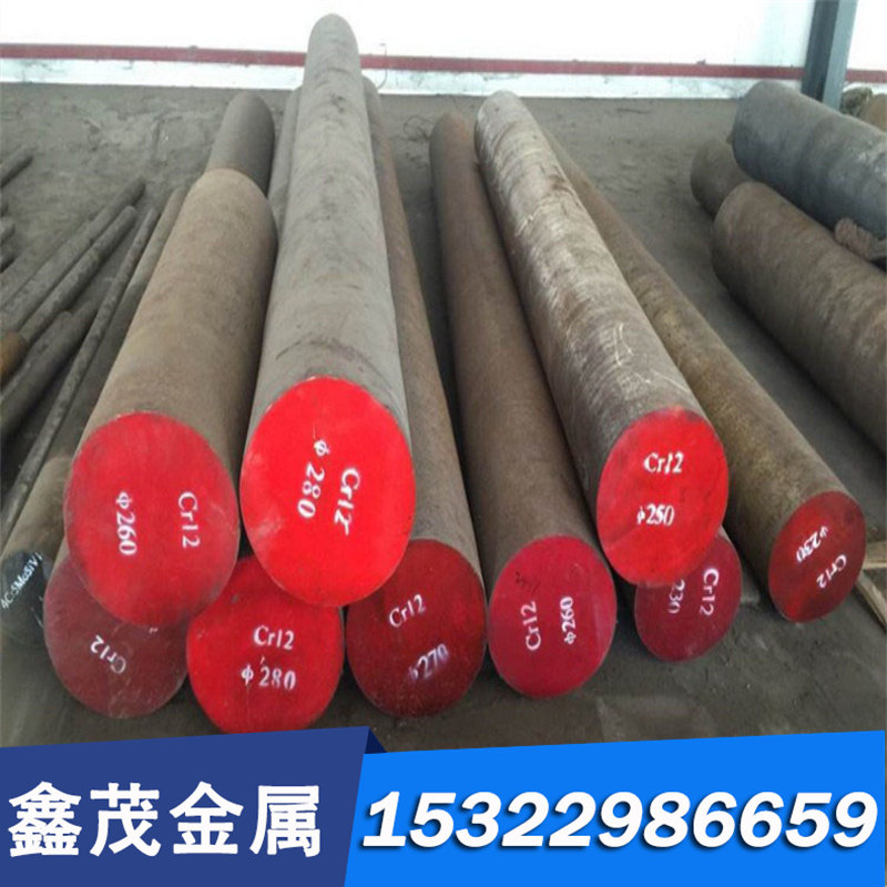 1CR3MO3SIV W231 W316热作模具钢 W310 W380 圆棒 W500 W320 钢板,珠宝/钻石/翡翠,DIY配件,淘宝优惠券,粉丝福利购,淘宝优惠卷