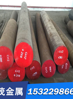 1CR3MO3SIV W231 W316热作模具钢 W310 W380 圆棒 W500 W320 钢板