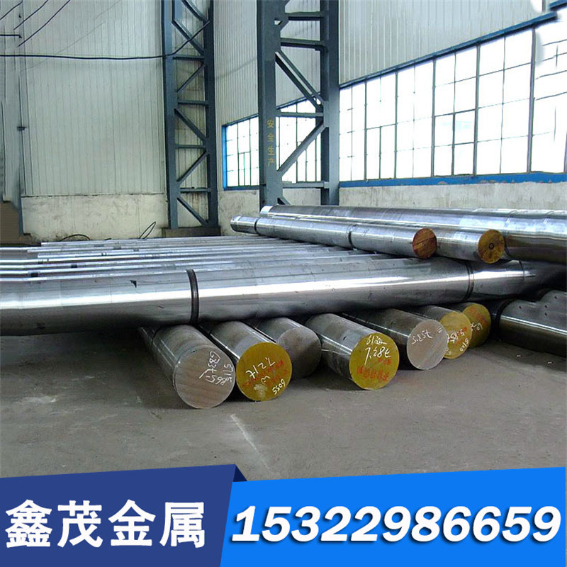 SCM415圆钢 圆棒 小圆棒 光圆 光棒 钢板 合金钢板 合金结构钢