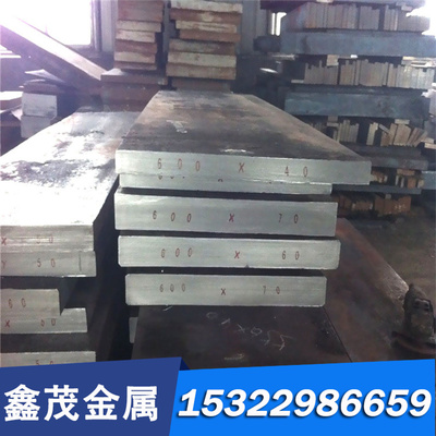 38CrMoAl合金结构钢12Cr1MoV实心棒X153CrMoV12研磨棒4120M钢板材