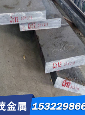 25CR2NI4WA合金结构钢50CrMo4钢板20CR2NI4A 40CrNi2MoA冷拉圆钢
