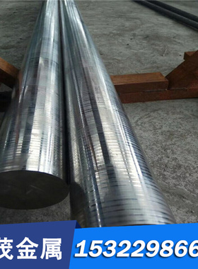 GH2150A 高温合金 GH1016 光圆 GH4079 钢管 GH2761 钢板 实心棒