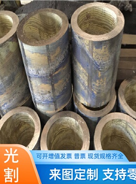 C33000铜棒C33200 C34000铜管C31400 C18070铜板 C18080 C15000