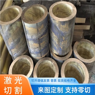 C33000铜棒C33200 C34000铜管C31400 C18070铜板 C18080 C15000