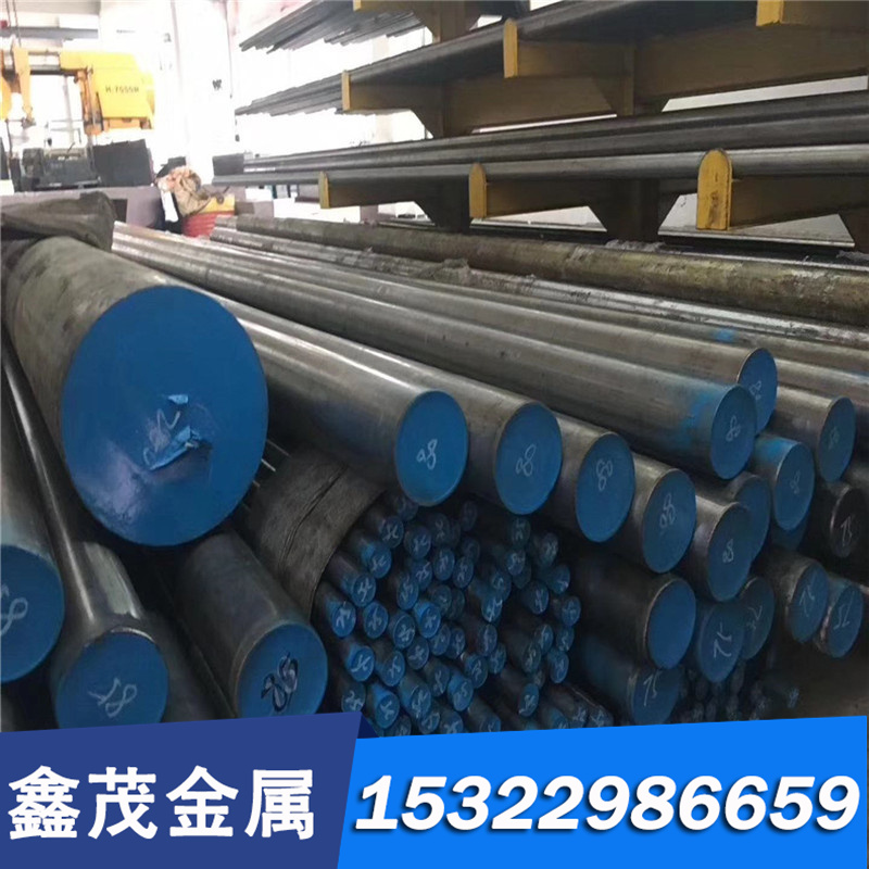 ?45号钢模具钢材A3/S45C碳素钢 S50C Q235/45#模具钢光板精