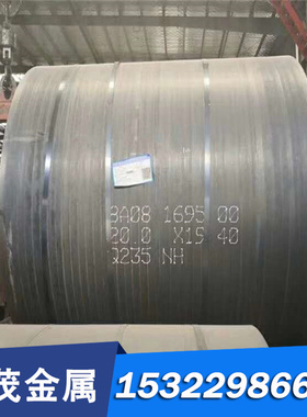 现货40B 17Cr3加工调质20CrNiMo 20Mn2 16MnNB合金结构钢板圆钢棒