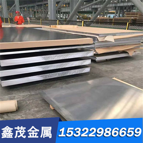 模具钢材718H高耐磨2738中厚板2311 4Cr13 M330R 圆棒钢板可零切
