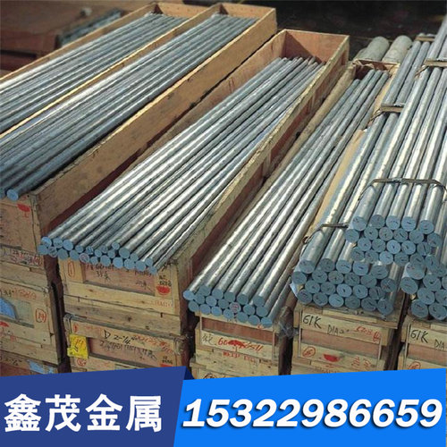 5CrMnMo热作模具钢 3Cr2Mo合金工具钢板 3Cr2W8V圆棒 3Cr3Mo3W2V