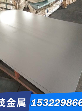 12CrNi3A合金结构钢ASTM5140钢棒25Cr2MoV精磨棒25Cr2Ni4WA钢板材