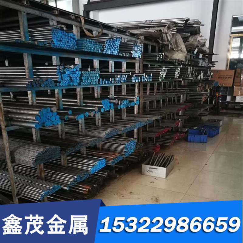 轴承钢 P20圆钢 45#板材 NAK80圆棒 S136 H13 SKD61 VikiNG模具钢,珠宝/钻石/翡翠,DIY配件,淘宝优惠券,粉丝福利购,淘宝优惠卷