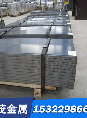 供应SS供应25Cr2Mo1V合金钢2380 SS2321 不锈钢 圆棒SS2304 SS230