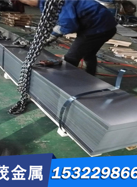 321S20不锈钢板料_Z10CNT18.10圆棒_ASTM301棒料管料_303S21薄板