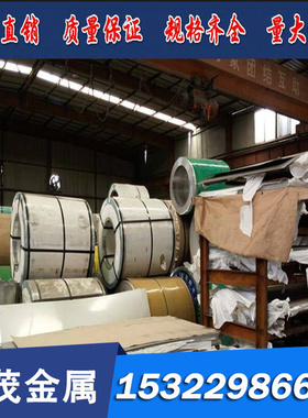 X12CrMnNiN18-9-5不锈钢圆棒1Cr18Mn8Ni5N板料95X18 STS440C卷带