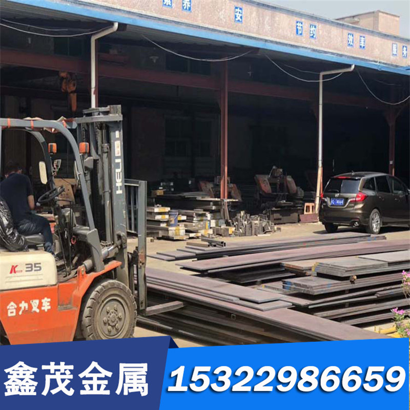 35NC6 合金结构钢 19CRNI5 磨光圆棒 22CrV4 薄厚板 15CrNi6 锻件