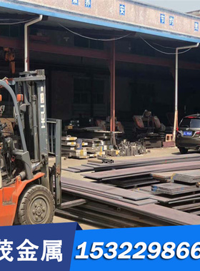 35NC6 合金结构钢 19CRNI5 磨光圆棒 22CrV4 薄厚板 15CrNi6 锻件