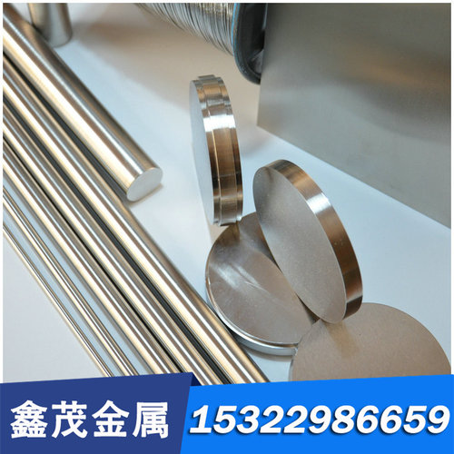 CuNi25 铝青铜棒 QAl10-4-4 铜管 C63300 铜板 CZ124 铜材 C103