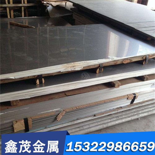 21 ly12铝板铝棒0--4新品2a12铝块 7075航a铝 5083 5a06 5a05 3a