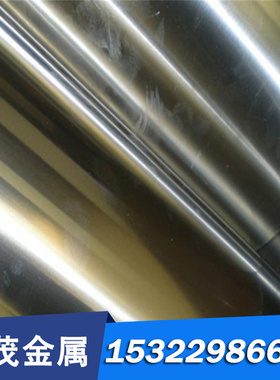 CuAl10Fe3Mn6 CuAl9Ni3Fe3 铝青铜棒 C95410 C95400 薄铜板 铜带